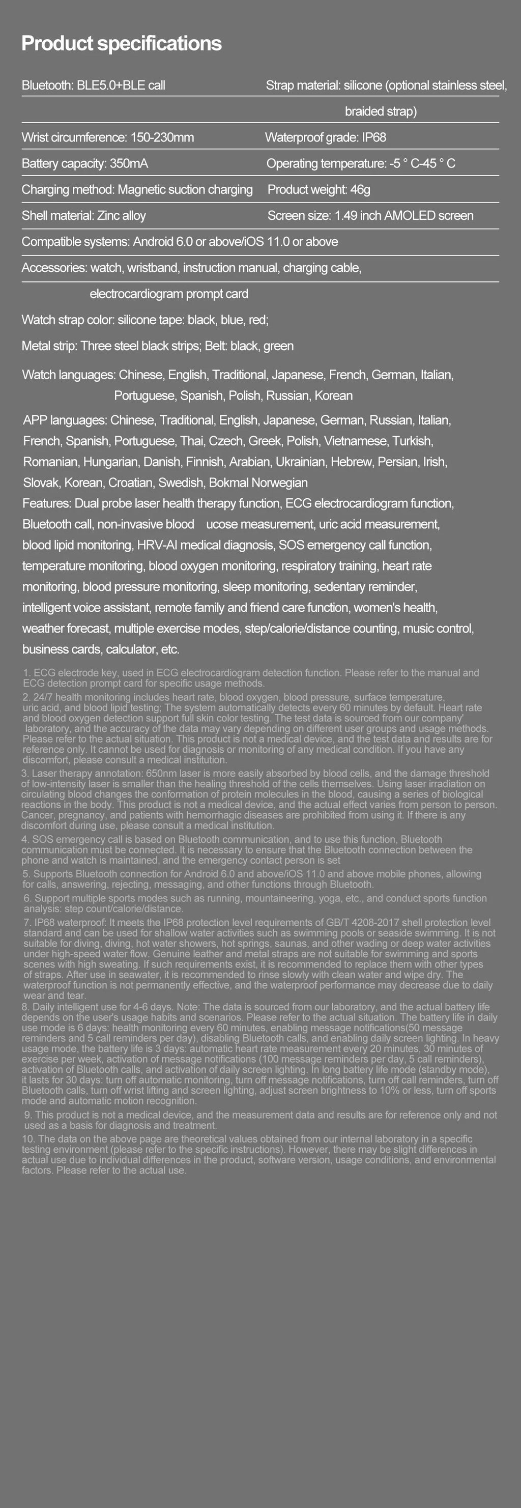 2026 m. naujas neinvazinis lazerinis gydymas, trijų aukštų išmanusis laikrodis, safyro ekranas, kraujo riebalai, šlapimo rūgštis, EKG, sveikatos diagnozė, išmanusis laikrodis