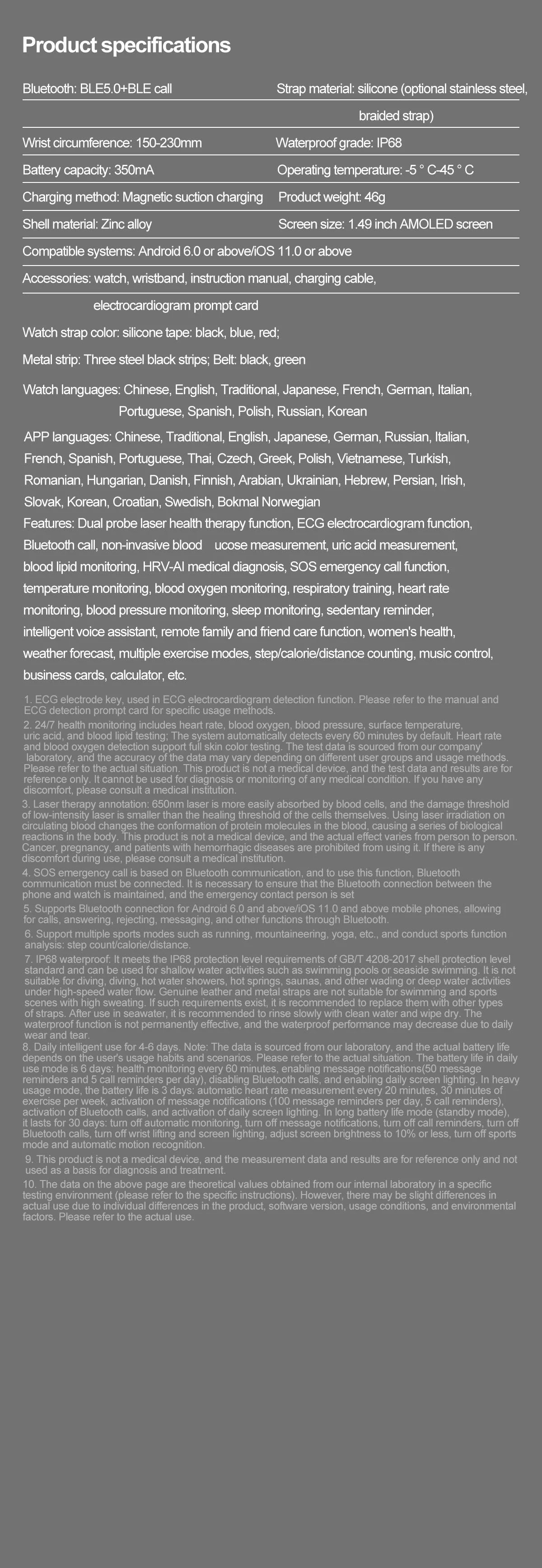 2026 m. naujas neinvazinis lazerinis gydymas, trijų aukštų išmanusis laikrodis, safyro ekranas, kraujo riebalai, šlapimo rūgštis, EKG, sveikatos diagnozė, išmanusis laikrodis