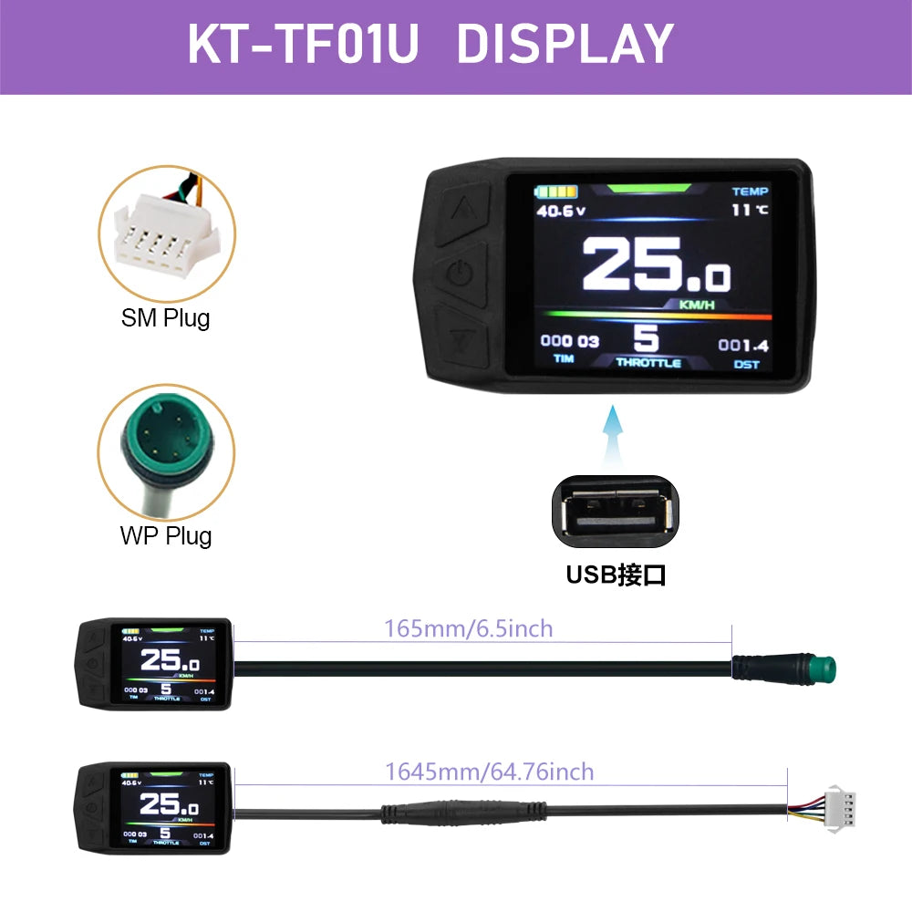 24V/36V/48V E-Bike LCD Screen with USB Port – Compatible with Kunteng (KT) Controllers
